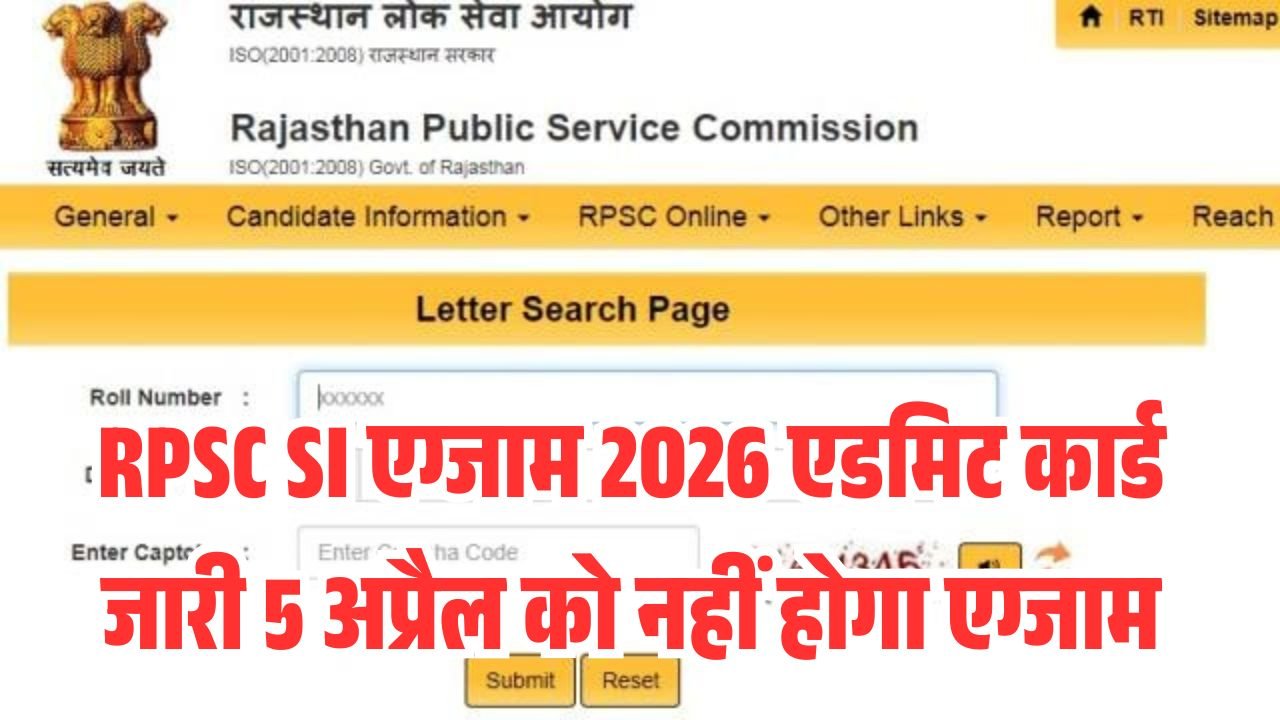 RPSC SI Exam 2026 Admit Card Exam Date