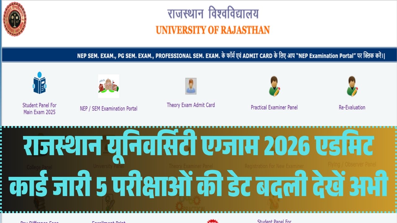 Rajasthan University Admit Card 2026